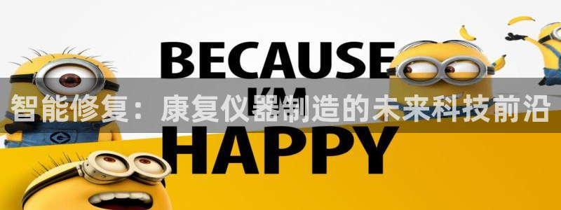 天宏娱乐招商主管招聘