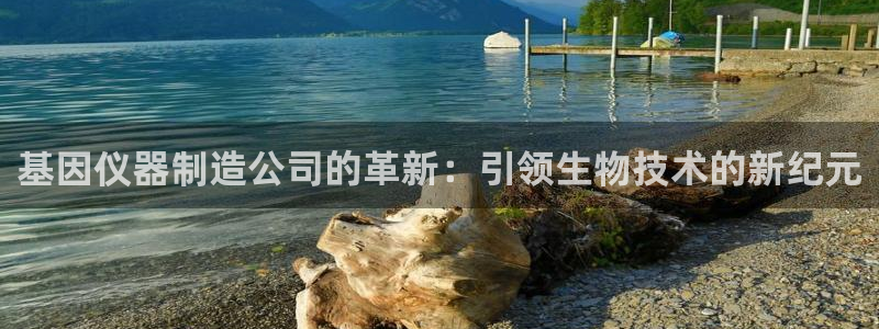 天宏娱乐i 判官