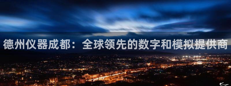 天宏娱乐主管